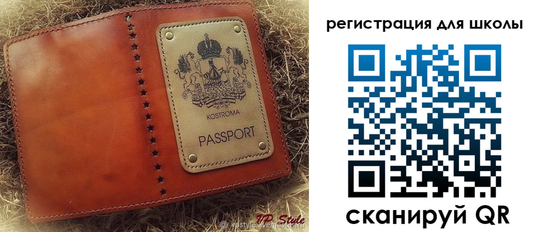 временная регистрация собственник в Можайске
