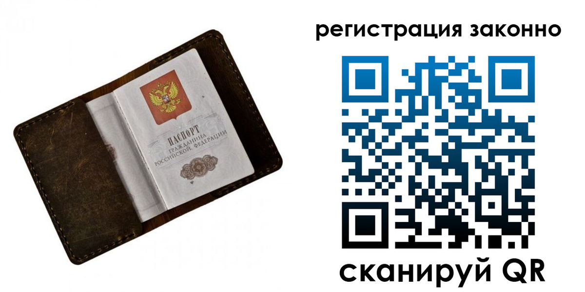 временная регистрация адрес в Можайске