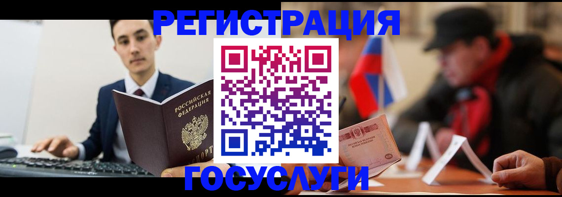 прописка иностранных граждан в Можайске